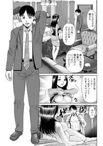 Page 169 of Action Pizazz DX 2019-01 - preview thumbnail