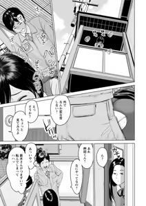 Page 17 of Action Pizazz DX 2019-01 - preview thumbnail