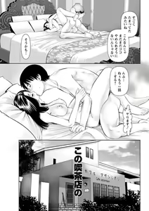 Page 173 of Action Pizazz DX 2019-01 - preview thumbnail
