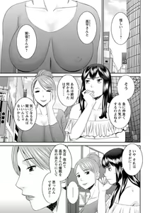 Page 175 of Action Pizazz DX 2019-01 - preview thumbnail