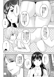 Page 176 of Action Pizazz DX 2019-01 - preview thumbnail