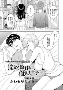 Page 177 of Action Pizazz DX 2019-01 - preview thumbnail