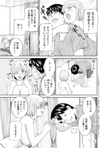 Page 181 of Action Pizazz DX 2019-01 - preview thumbnail