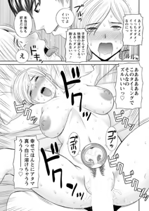 Page 189 of Action Pizazz DX 2019-01 - preview thumbnail