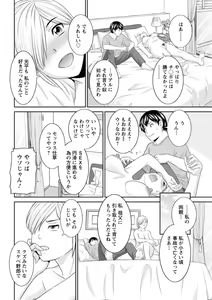 Page 190 of Action Pizazz DX 2019-01 - preview thumbnail
