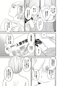 Page 191 of Action Pizazz DX 2019-01 - preview thumbnail