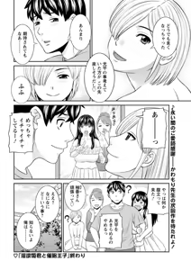 Page 192 of Action Pizazz DX 2019-01 - preview thumbnail