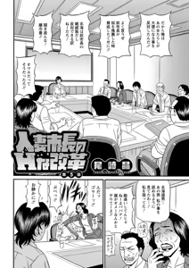 Page 194 of Action Pizazz DX 2019-01 - preview thumbnail