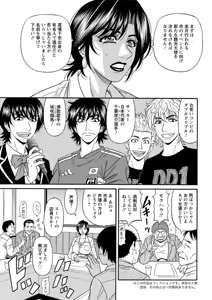 Page 195 of Action Pizazz DX 2019-01 - preview thumbnail