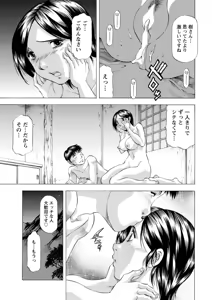 Page 227 of Action Pizazz DX 2019-01 - preview thumbnail