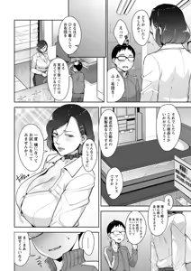 Page 26 of Action Pizazz DX 2019-01 - preview thumbnail