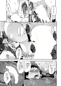 Page 35 of Action Pizazz DX 2019-01 - preview thumbnail