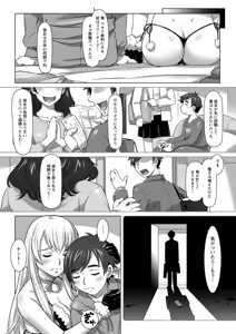 Page 52 of Action Pizazz DX 2019-01 - preview thumbnail