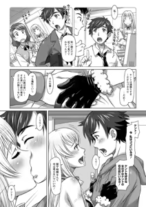 Page 53 of Action Pizazz DX 2019-01 - preview thumbnail