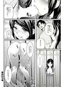Page 80 of Action Pizazz DX 2019-01 - preview thumbnail