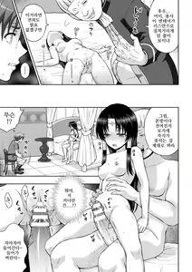 Page 107 of Seijo no Kenshin - preview thumbnail