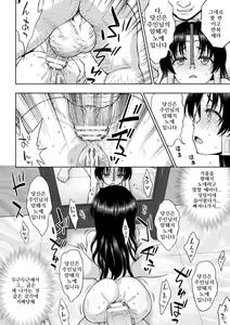 Page 120 of Seijo no Kenshin - preview thumbnail