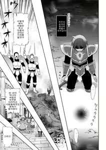 Page 185 of Seijo no Kenshin - preview thumbnail