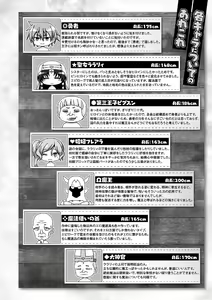 Page 220 of Seijo no Kenshin - preview thumbnail