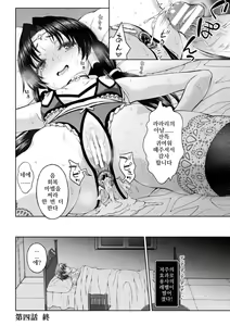 Page 98 of Seijo no Kenshin - preview thumbnail