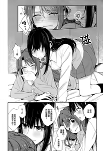Page 9 of Royal Honey - preview thumbnail
