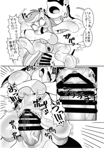 Page 16 of Nijiiro no Houshigakari - preview thumbnail