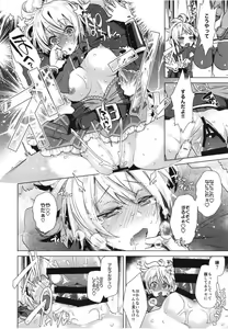 Page 5 of Megido 72 no Erohon - preview thumbnail
