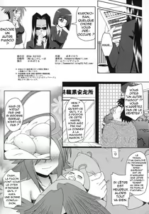 Page 21 of Harpy ga Tonari ni Iru Nichijou - Everyday Harpy're next to - preview thumbnail