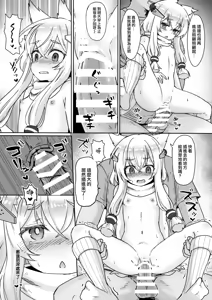 Page 16 of Little Old Lady - preview thumbnail