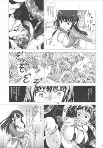 Page 104 of RO Hard Core - preview thumbnail