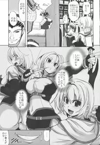 Page 8 of RO Hard Core - preview thumbnail