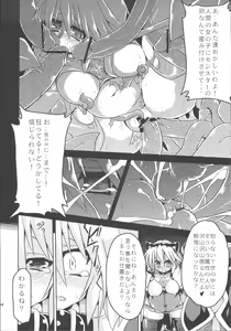 Page 93 of RO Hard Core - preview thumbnail