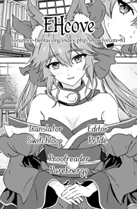 Page 26 of Master, Iindesu yo? | Master, it's alright? - preview thumbnail