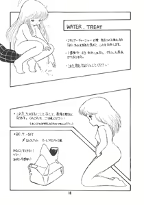 Page 19 of Microchan - preview thumbnail
