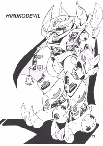 Page 32 of Microchan - preview thumbnail