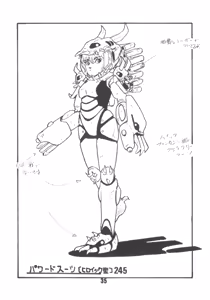 Page 38 of Microchan - preview thumbnail