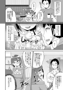Page 140 of Otokonoko HEAVEN Vol. 42 - preview thumbnail