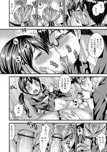 Page 16 of Otokonoko HEAVEN Vol. 42 - preview thumbnail