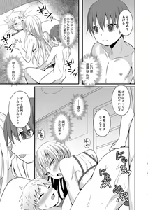 Page 161 of Otokonoko HEAVEN Vol. 42 - preview thumbnail