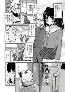 Page 56 of Otokonoko HEAVEN Vol. 42 - preview thumbnail