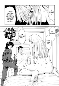 Page 12 of Ginryuu no Reimei | Dawn of the Silver Dragon Vol. 4 - preview thumbnail