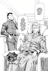 Page 146 of Ginryuu no Reimei | Dawn of the Silver Dragon Vol. 4 - preview thumbnail