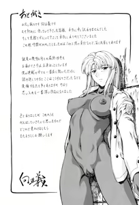 Page 246 of Ginryuu no Reimei | Dawn of the Silver Dragon Vol. 4 - preview thumbnail