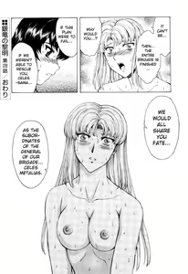 Page 27 of Ginryuu no Reimei | Dawn of the Silver Dragon Vol. 4 - preview thumbnail