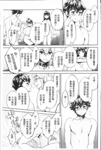 Page 142 of Ishoku Bitch to YariCir Seikatsu - The Life of Yari-Circle with Unusual Bitches | 異色淫蕩女與性愛社團生活 - preview thumbnail