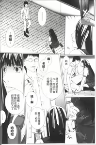 Page 133 of Kaikou - preview thumbnail