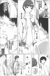 Page 16 of Kaikou - preview thumbnail