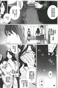 Page 213 of Kaikou - preview thumbnail