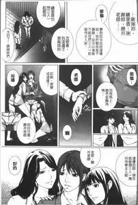 Page 214 of Kaikou - preview thumbnail
