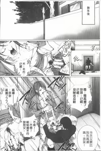 Page 215 of Kaikou - preview thumbnail